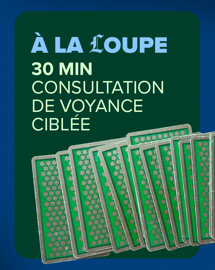 À la loupe